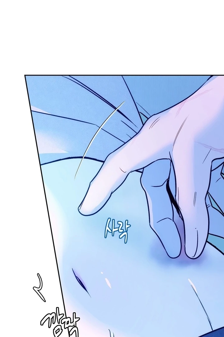 Orca Mansion - Chapter 14 Page 46