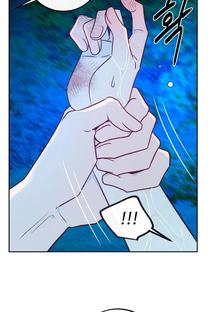 Orca Mansion - Chapter 2 Page 48