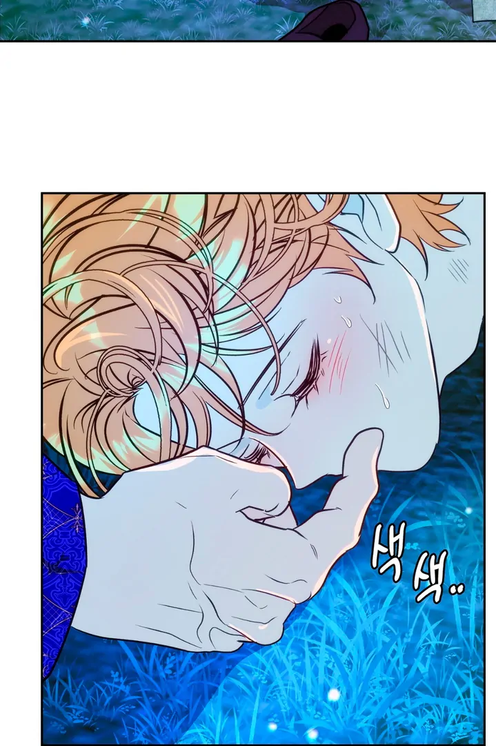 Orca Mansion - Chapter 2 Page 94