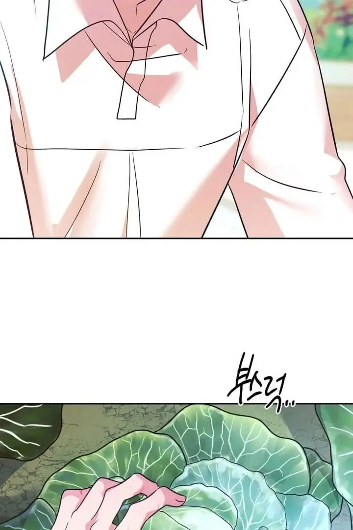 Orca Mansion - Chapter 3 Page 32