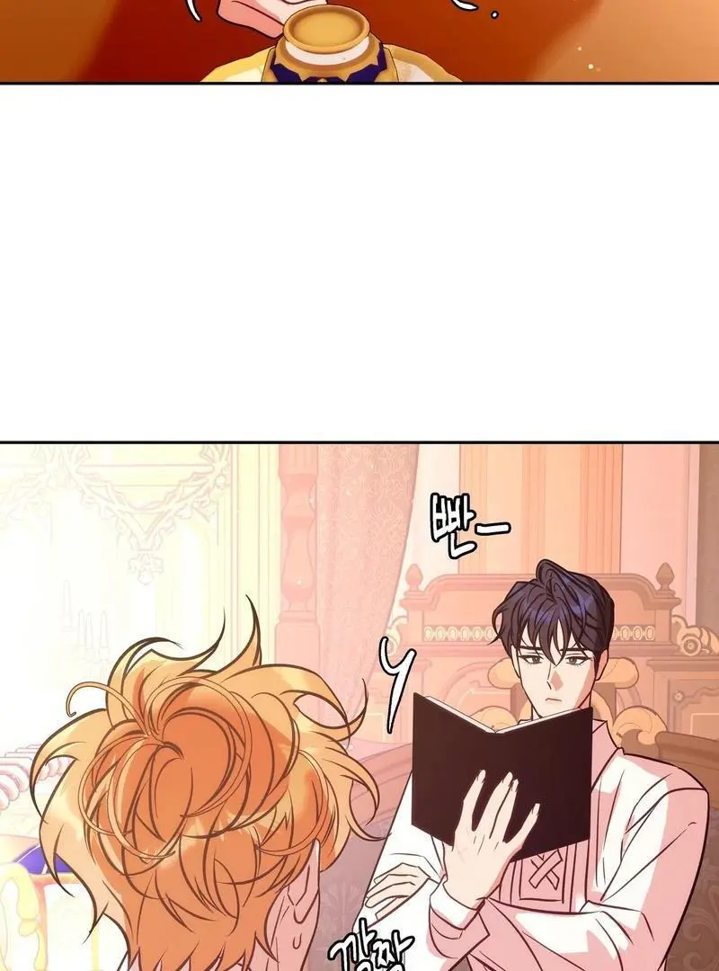 Orca Mansion - Chapter 4 Page 94