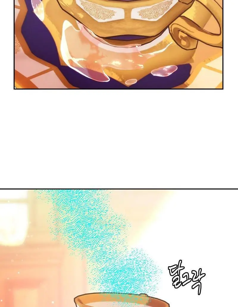 Orca Mansion - Chapter 4 Page 109