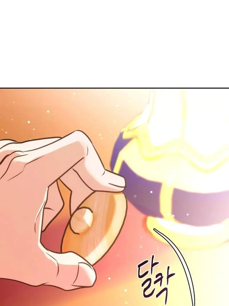 Orca Mansion - Chapter 5 Page 70