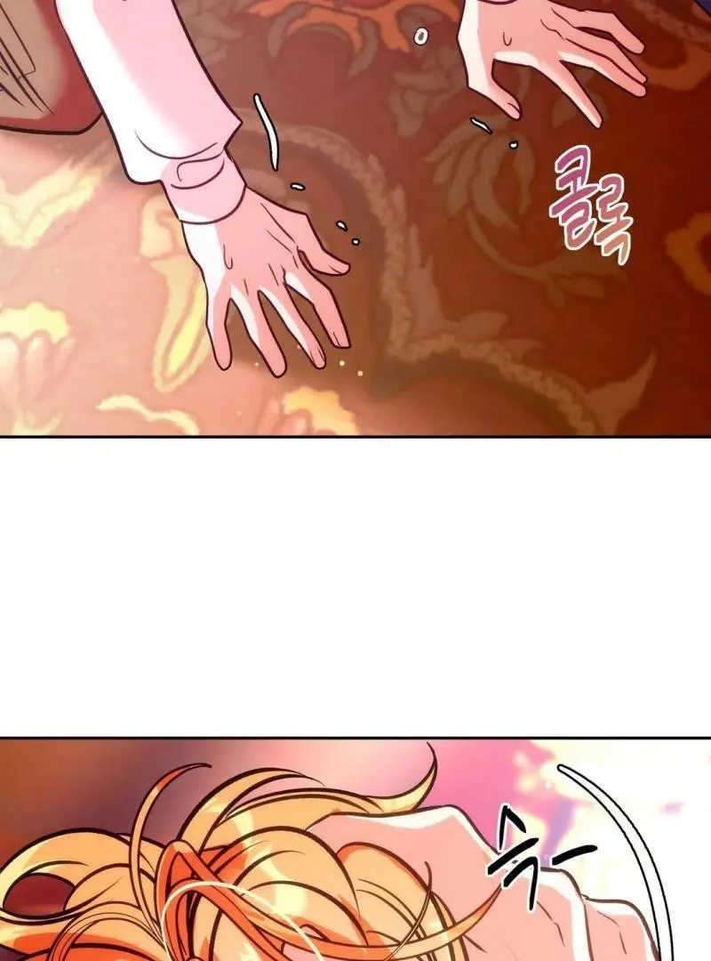 Orca Mansion - Chapter 5 Page 85