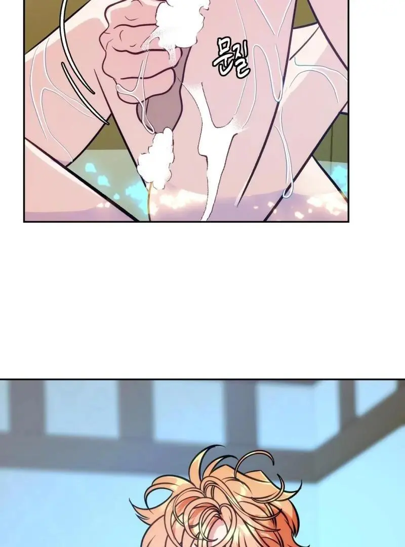 Orca Mansion - Chapter 6 Page 65