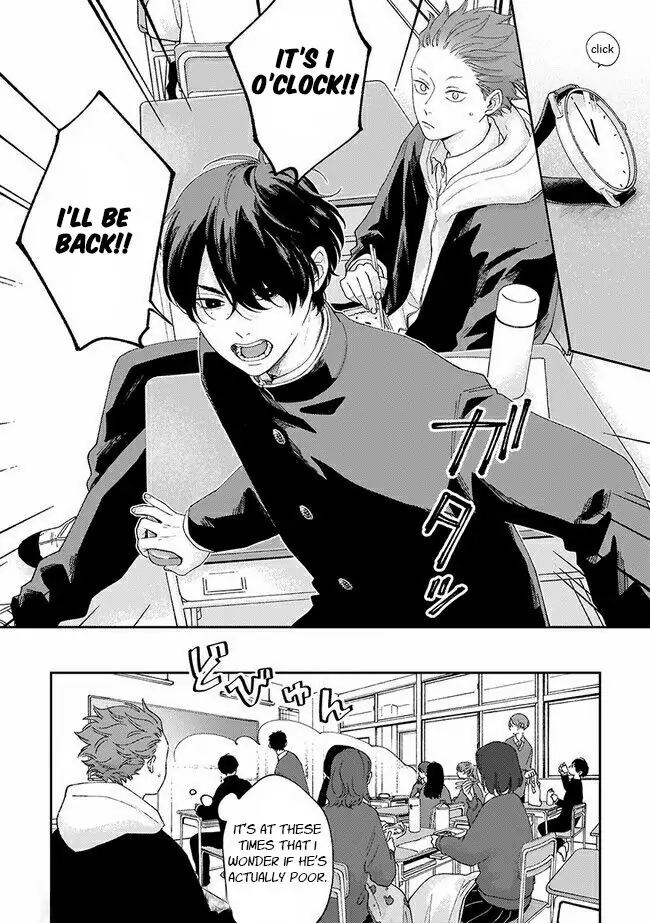 Fukutsu No Zono - Chapter 1.1 Page 6