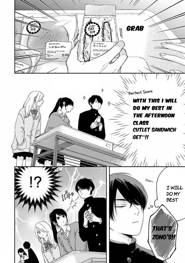 Fukutsu No Zono - Chapter 1.1 Page 8