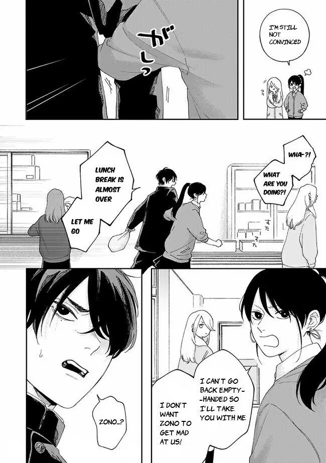 Fukutsu No Zono - Chapter 1.1 Page 10