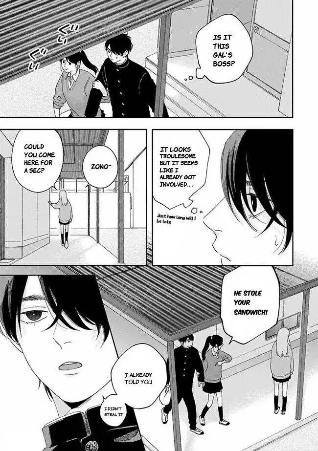 Fukutsu No Zono - Chapter 1.1 Page 11