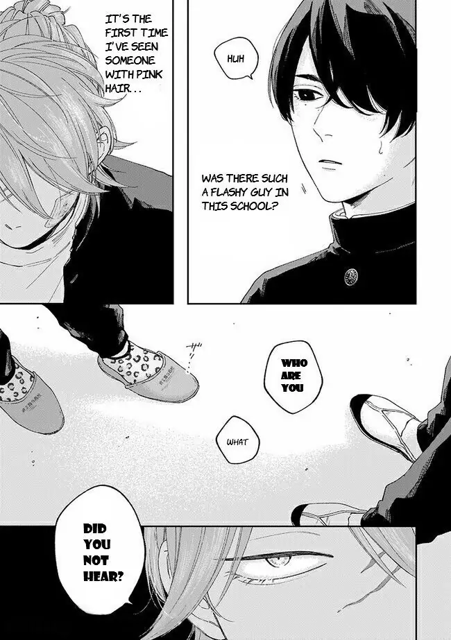 Fukutsu No Zono - Chapter 1.1 Page 13