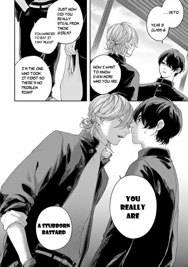 Fukutsu No Zono - Chapter 1.1 Page 14