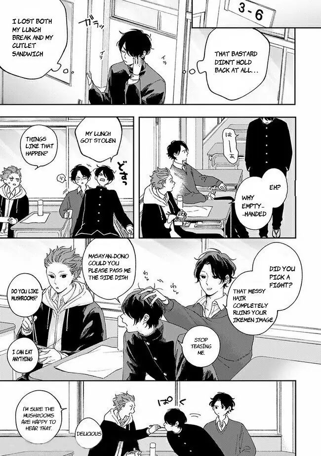 Fukutsu No Zono - Chapter 1.1 Page 17