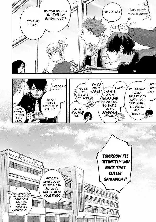 Fukutsu No Zono - Chapter 1.1 Page 18