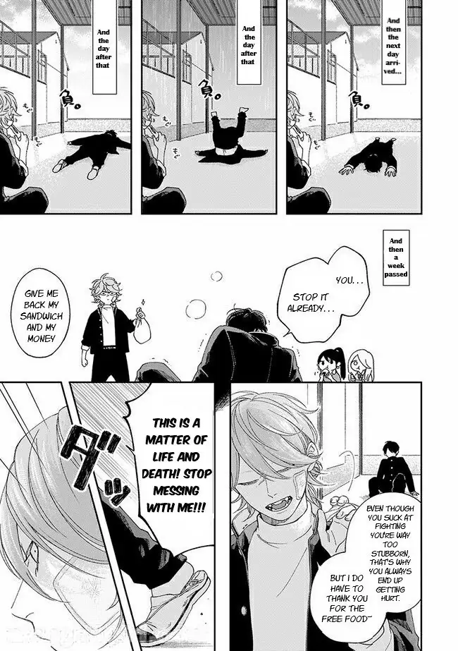 Fukutsu No Zono - Chapter 1.1 Page 19