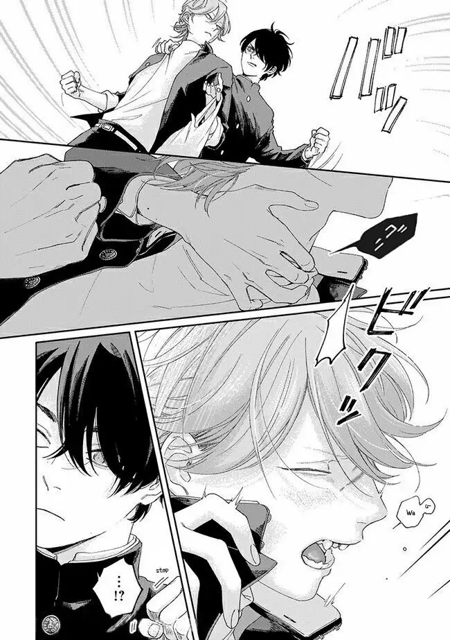 Fukutsu No Zono - Chapter 1.1 Page 20