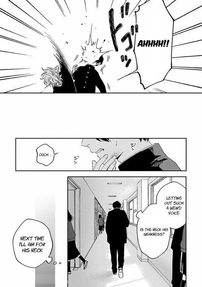 Fukutsu No Zono - Chapter 1.1 Page 21