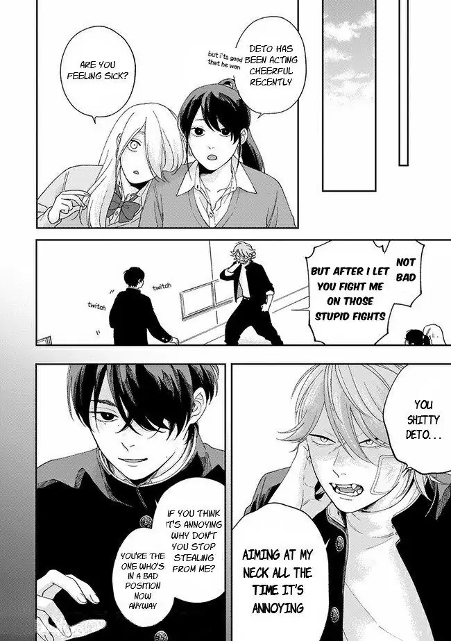 Fukutsu No Zono - Chapter 1.1 Page 22
