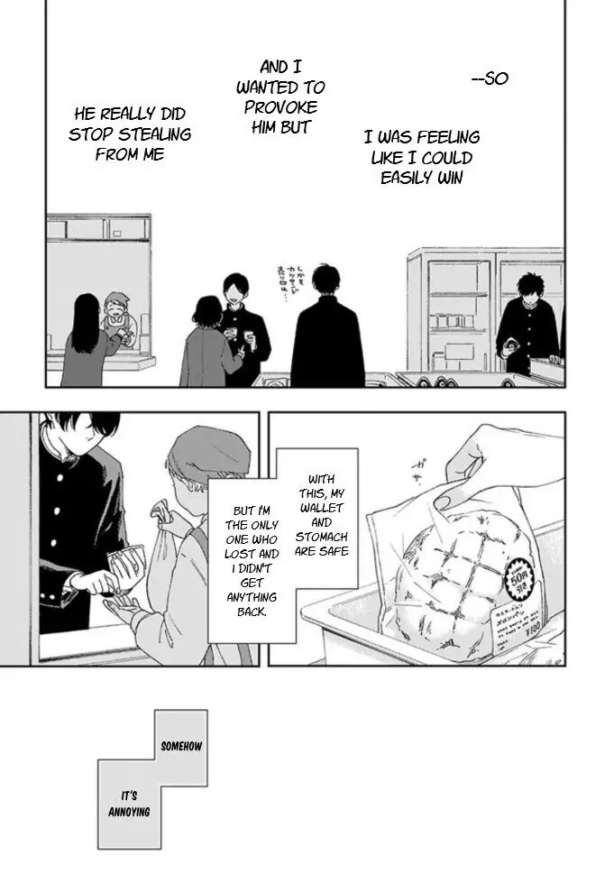 Fukutsu No Zono - Chapter 1.1 Page 23