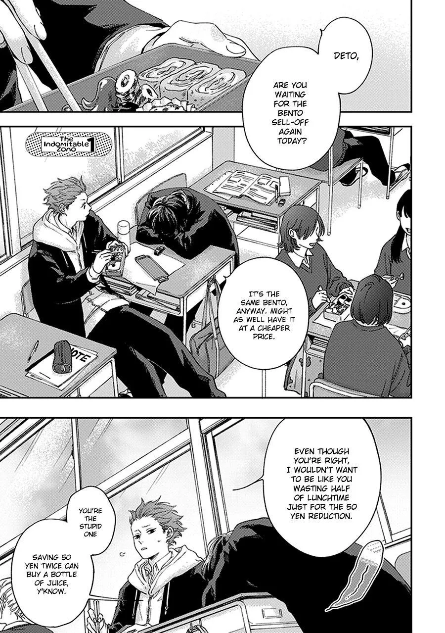 Fukutsu No Zono - Chapter 1 Page 5
