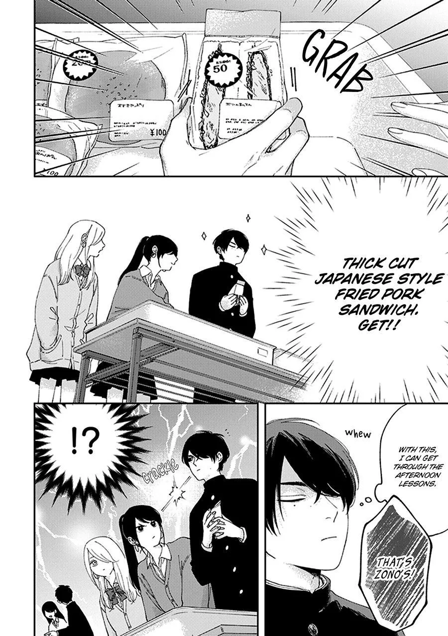 Fukutsu No Zono - Chapter 1 Page 8
