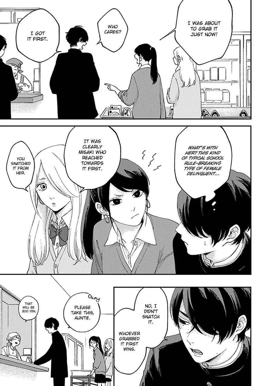 Fukutsu No Zono - Chapter 1 Page 9