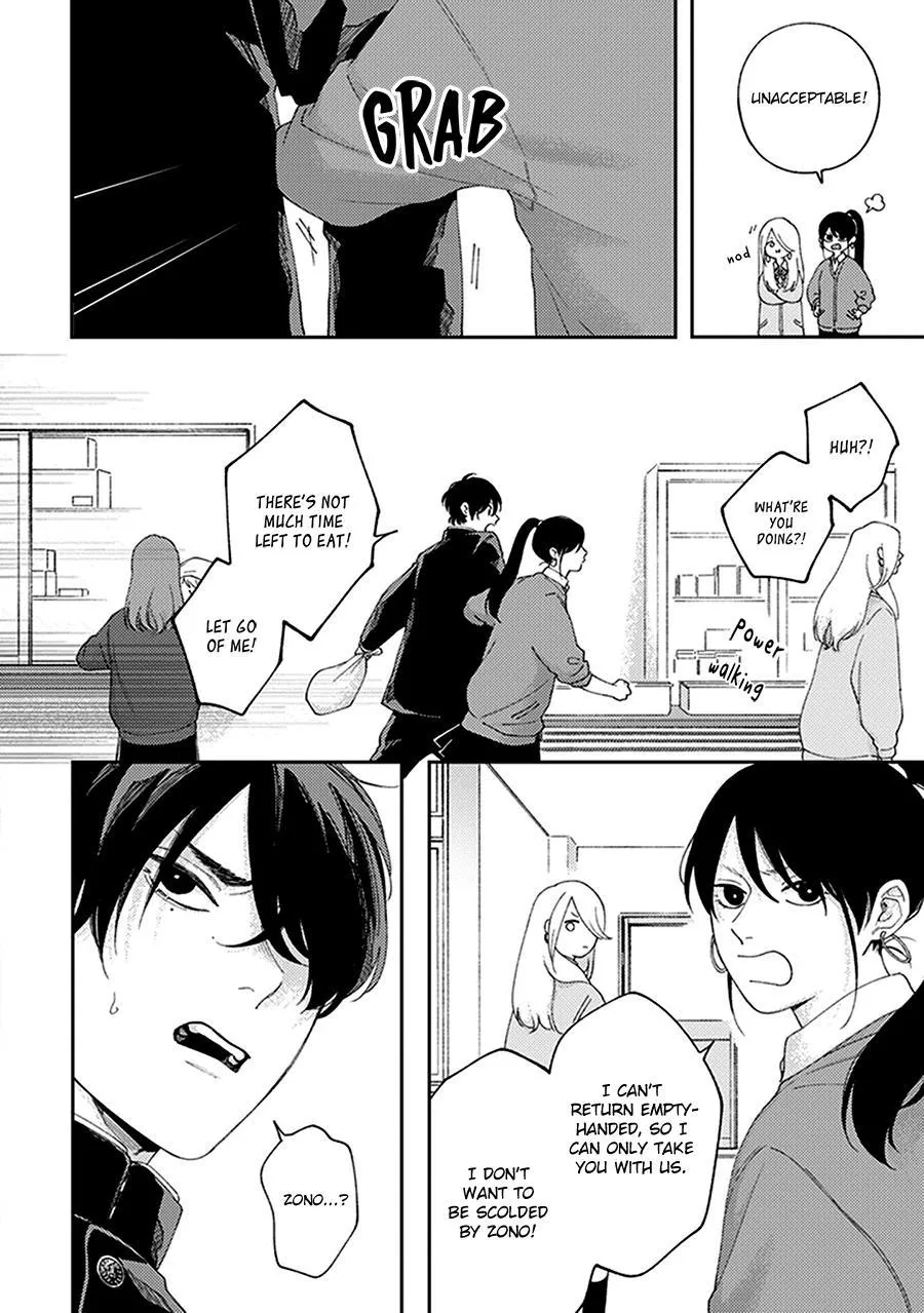 Fukutsu No Zono - Chapter 1 Page 10
