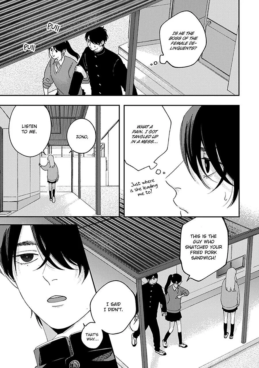 Fukutsu No Zono - Chapter 1 Page 11