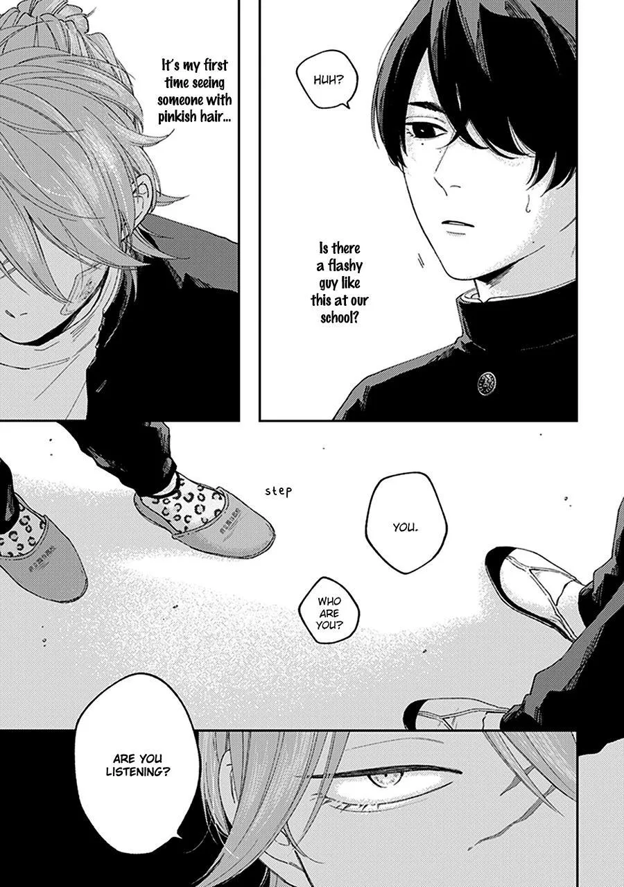 Fukutsu No Zono - Chapter 1 Page 13