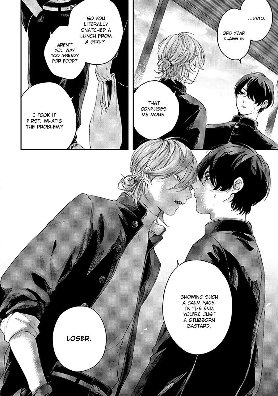 Fukutsu No Zono - Chapter 1 Page 14