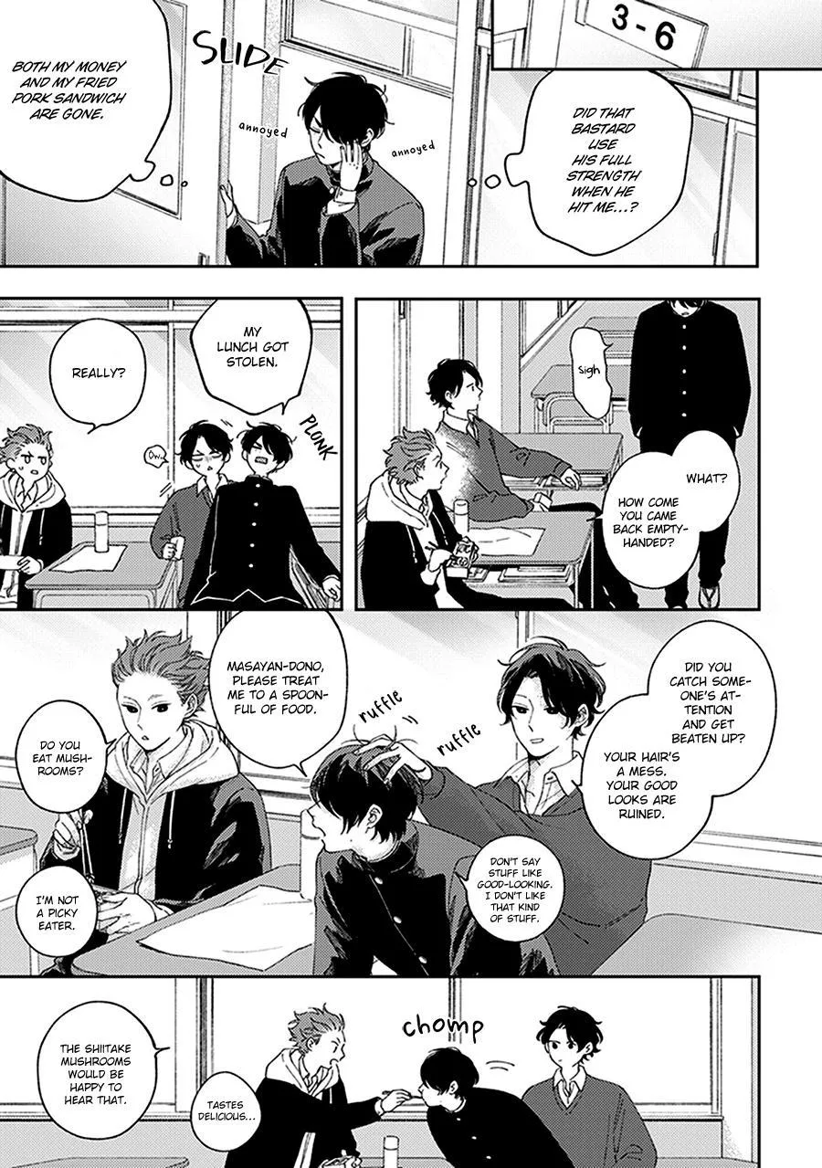 Fukutsu No Zono - Chapter 1 Page 17