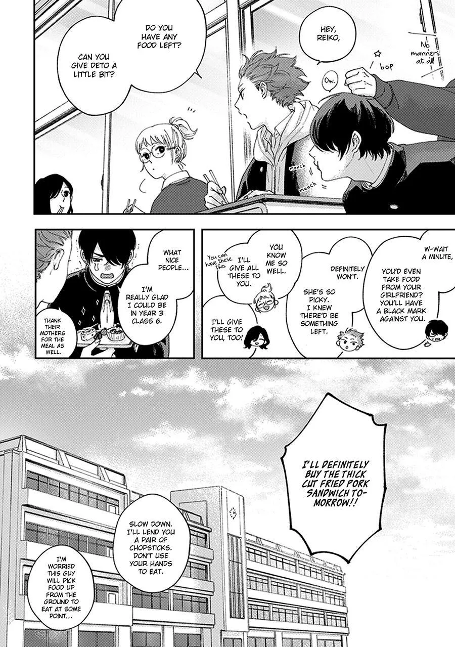 Fukutsu No Zono - Chapter 1 Page 18