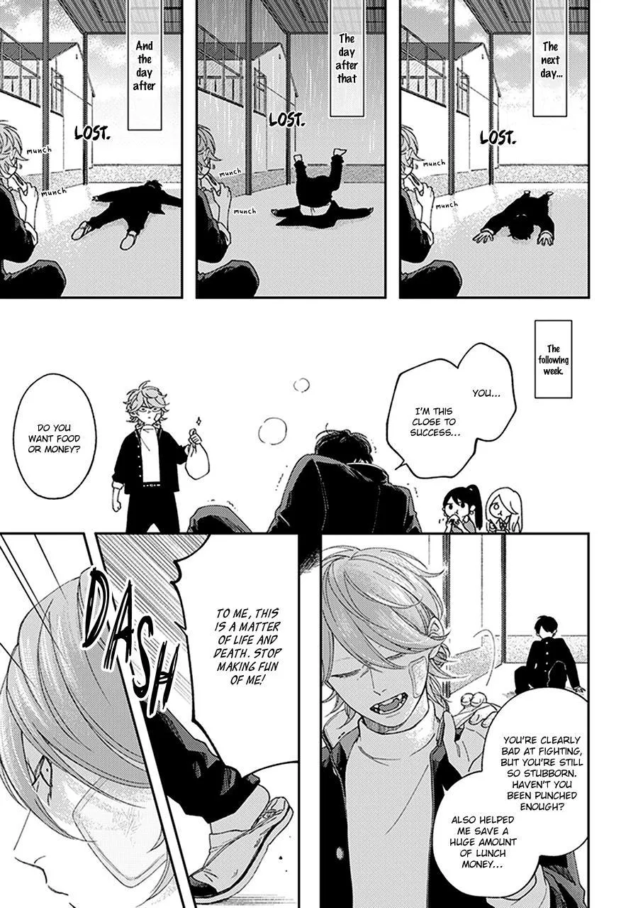 Fukutsu No Zono - Chapter 1 Page 19