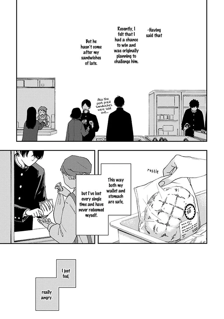 Fukutsu No Zono - Chapter 1 Page 23