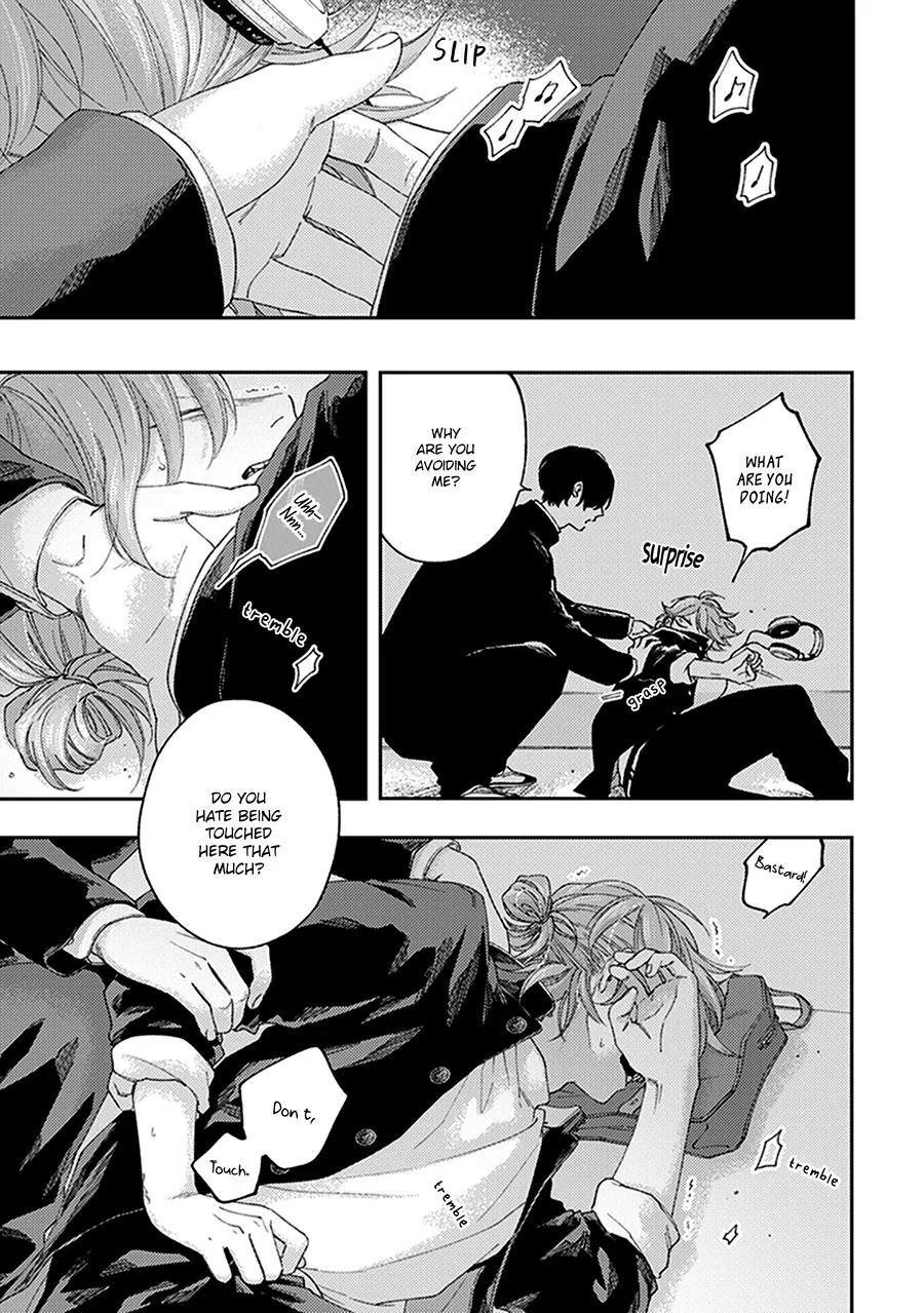 Fukutsu No Zono - Chapter 1 Page 25