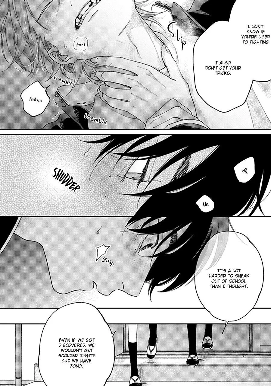 Fukutsu No Zono - Chapter 1 Page 28