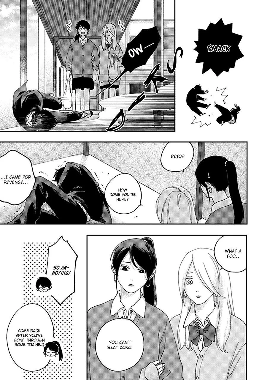 Fukutsu No Zono - Chapter 1 Page 29