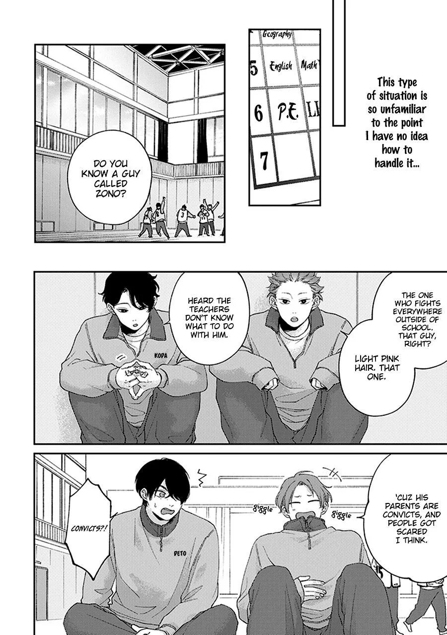 Fukutsu No Zono - Chapter 1 Page 32