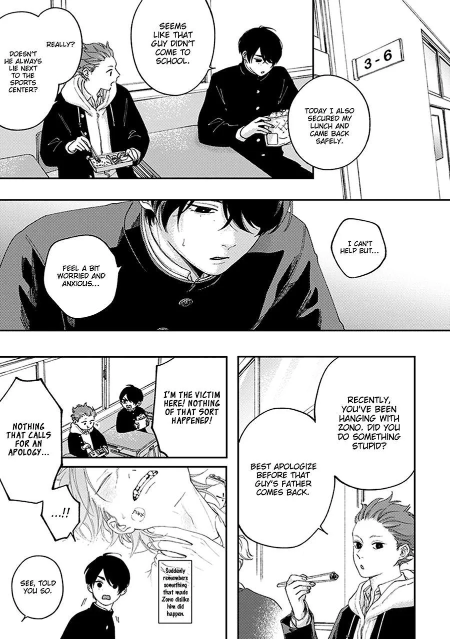 Fukutsu No Zono - Chapter 1 Page 39