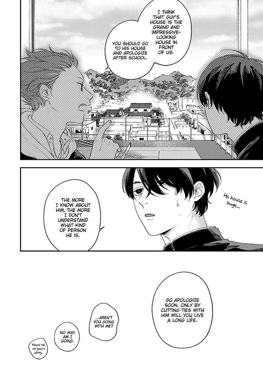 Fukutsu No Zono - Chapter 1 Page 40