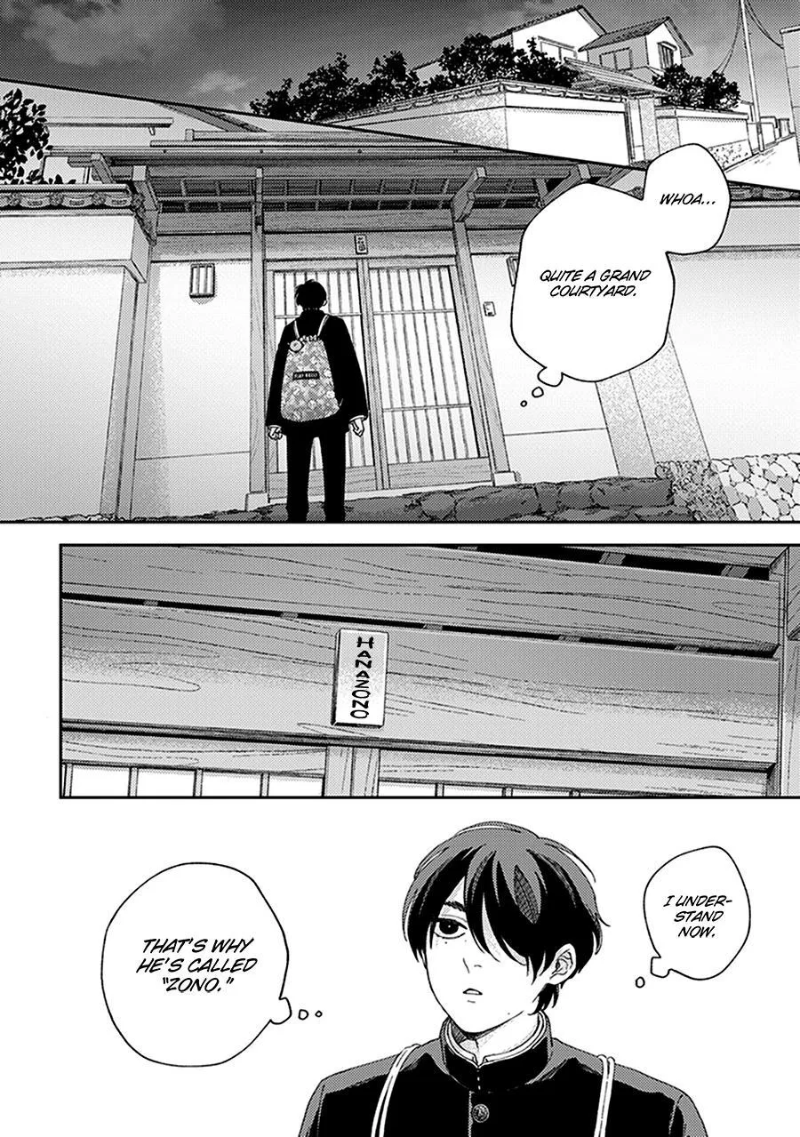 Fukutsu No Zono - Chapter 2 Page 2