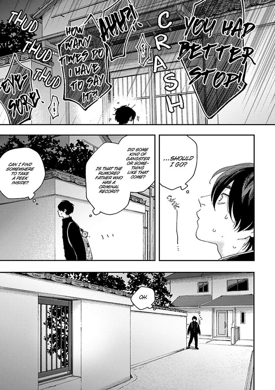 Fukutsu No Zono - Chapter 2 Page 3