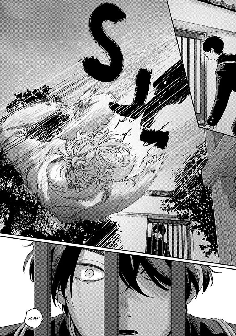 Fukutsu No Zono - Chapter 2 Page 4