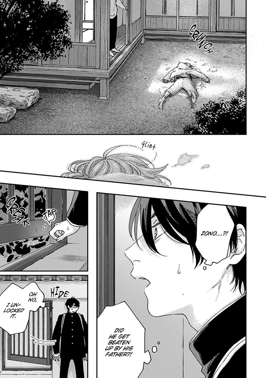 Fukutsu No Zono - Chapter 2 Page 5
