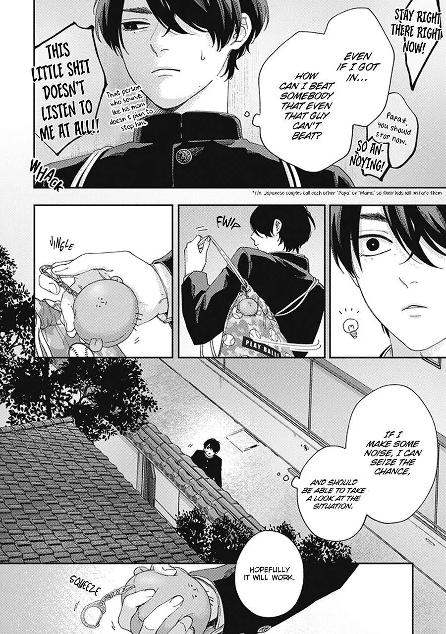 Fukutsu No Zono - Chapter 2 Page 6