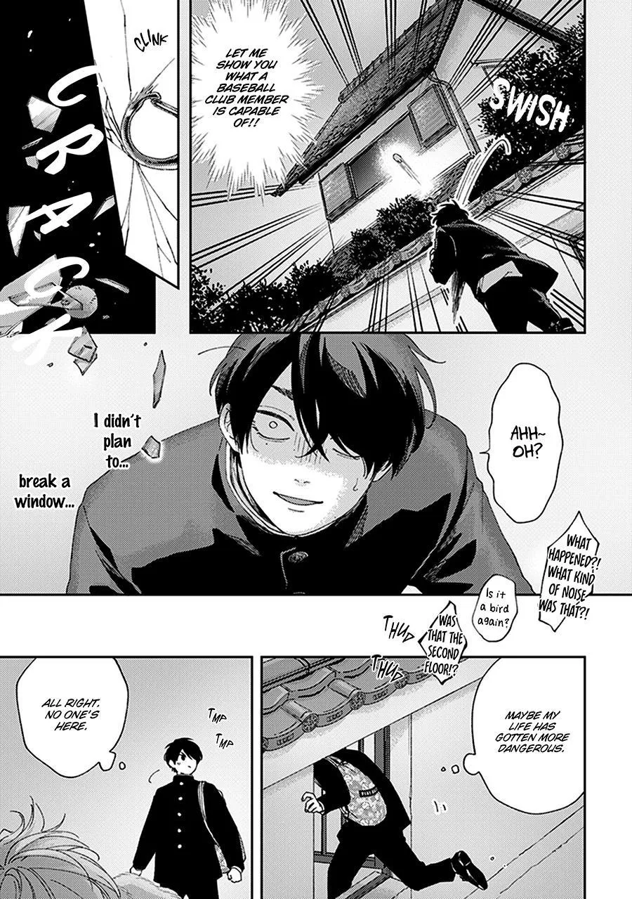 Fukutsu No Zono - Chapter 2 Page 7