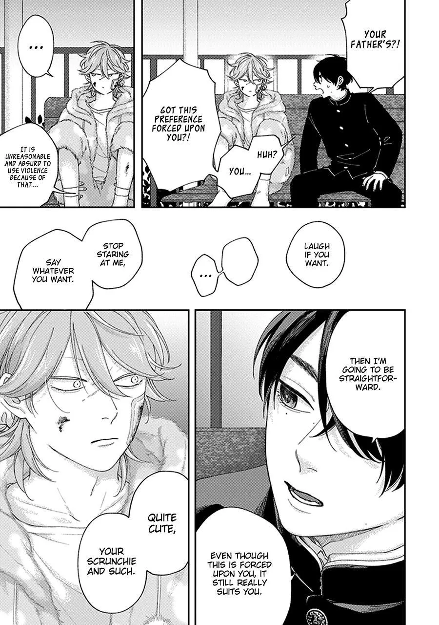 Fukutsu No Zono - Chapter 2 Page 11