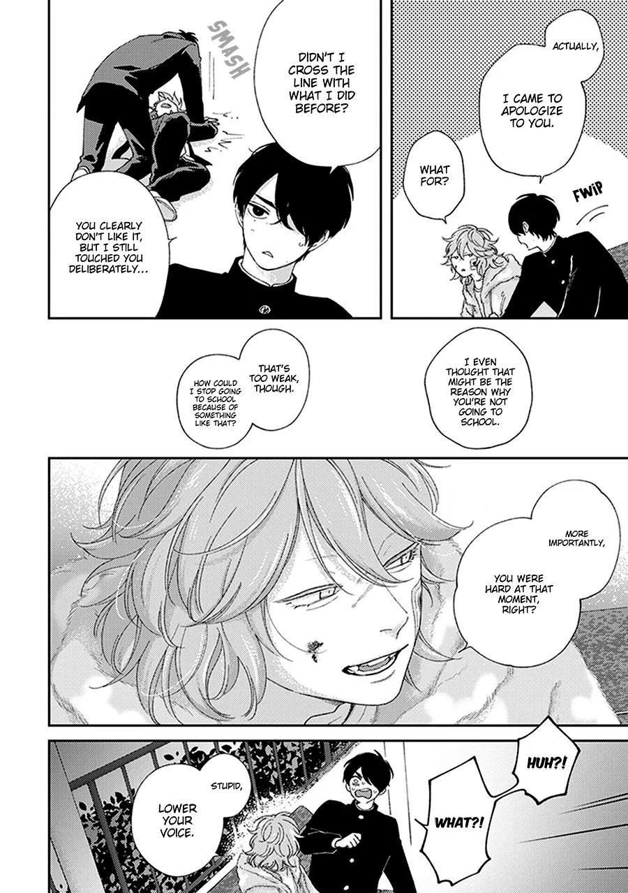 Fukutsu No Zono - Chapter 2 Page 16
