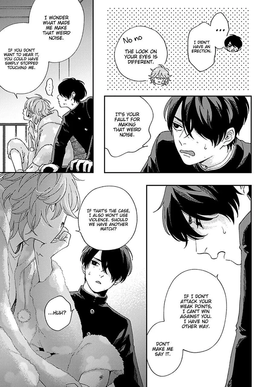 Fukutsu No Zono - Chapter 2 Page 17