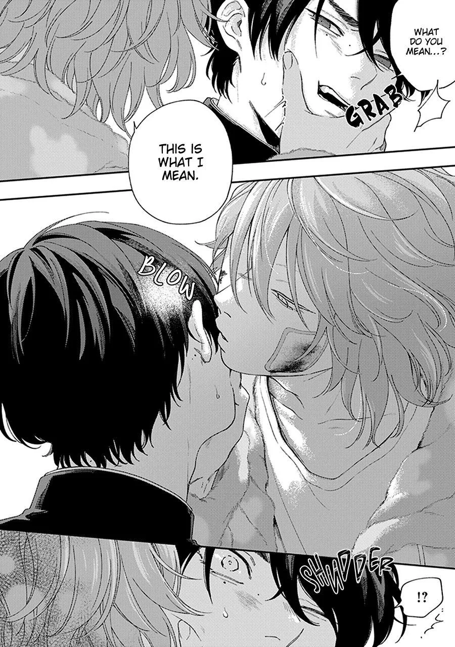 Fukutsu No Zono - Chapter 2 Page 18