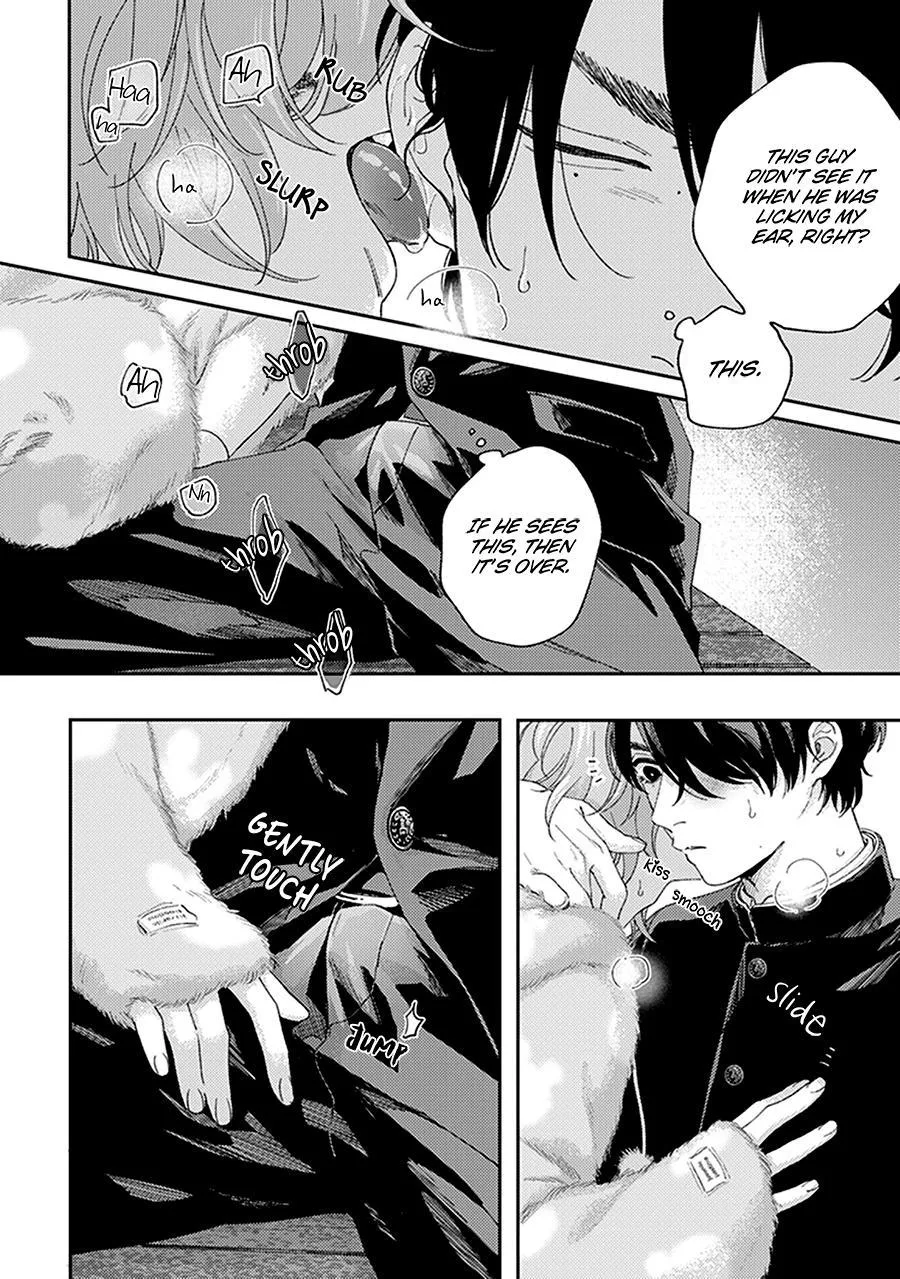 Fukutsu No Zono - Chapter 2 Page 22